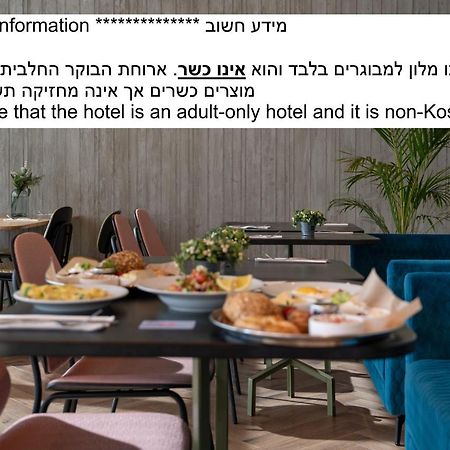 Stay Eilat (Adults Only) Zewnętrze zdjęcie