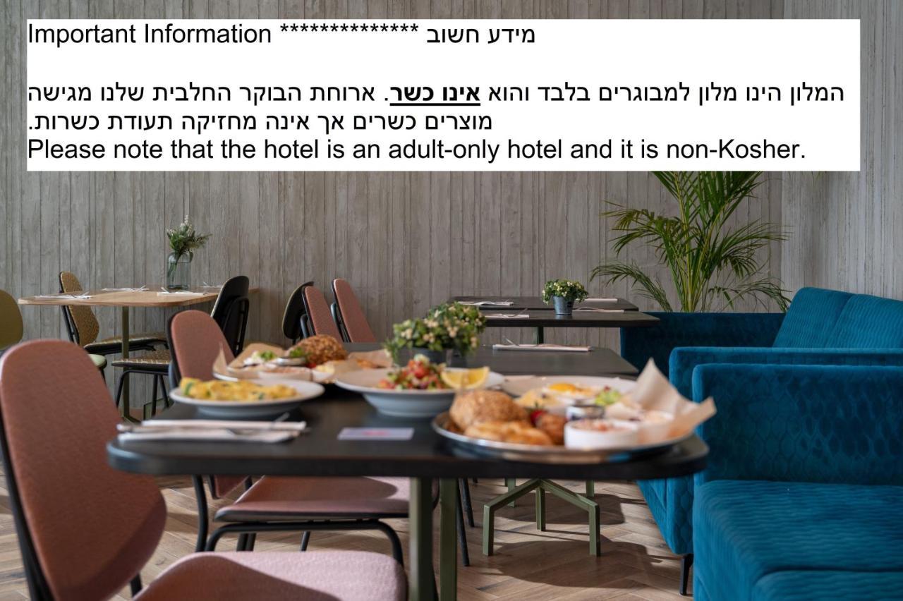 Stay Eilat (Adults Only) Zewnętrze zdjęcie